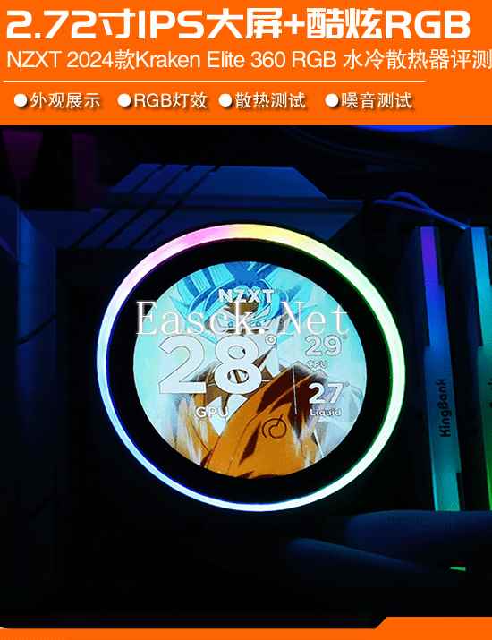 易采游戏网