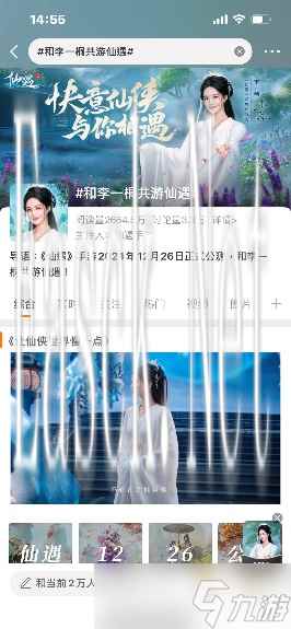 成功突围MMO混战的《仙遇》手游，用“慢仙侠”重塑修仙体验