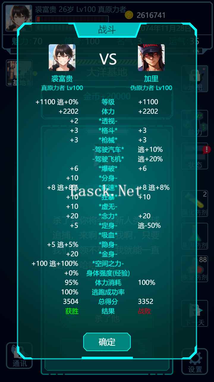 基因战士什么时候出 公测上线时间预告