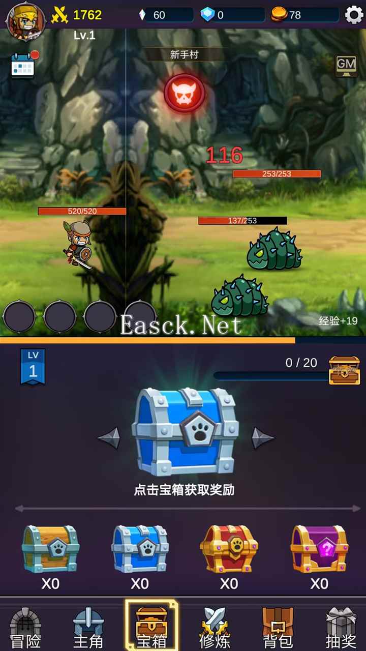 我有GM面板什么时候出 公测上线时间预告