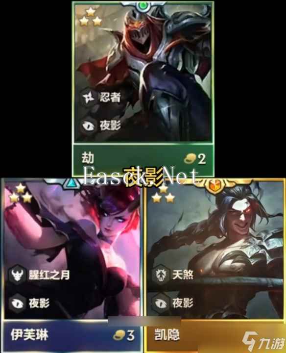 《云顶之弈》4.5版本所有英雄大全