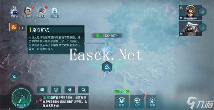 异星战场，即时开打 星际科幻策略新游《群星纪元》二测开启