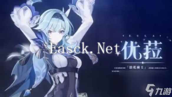 原神女角色身高排名