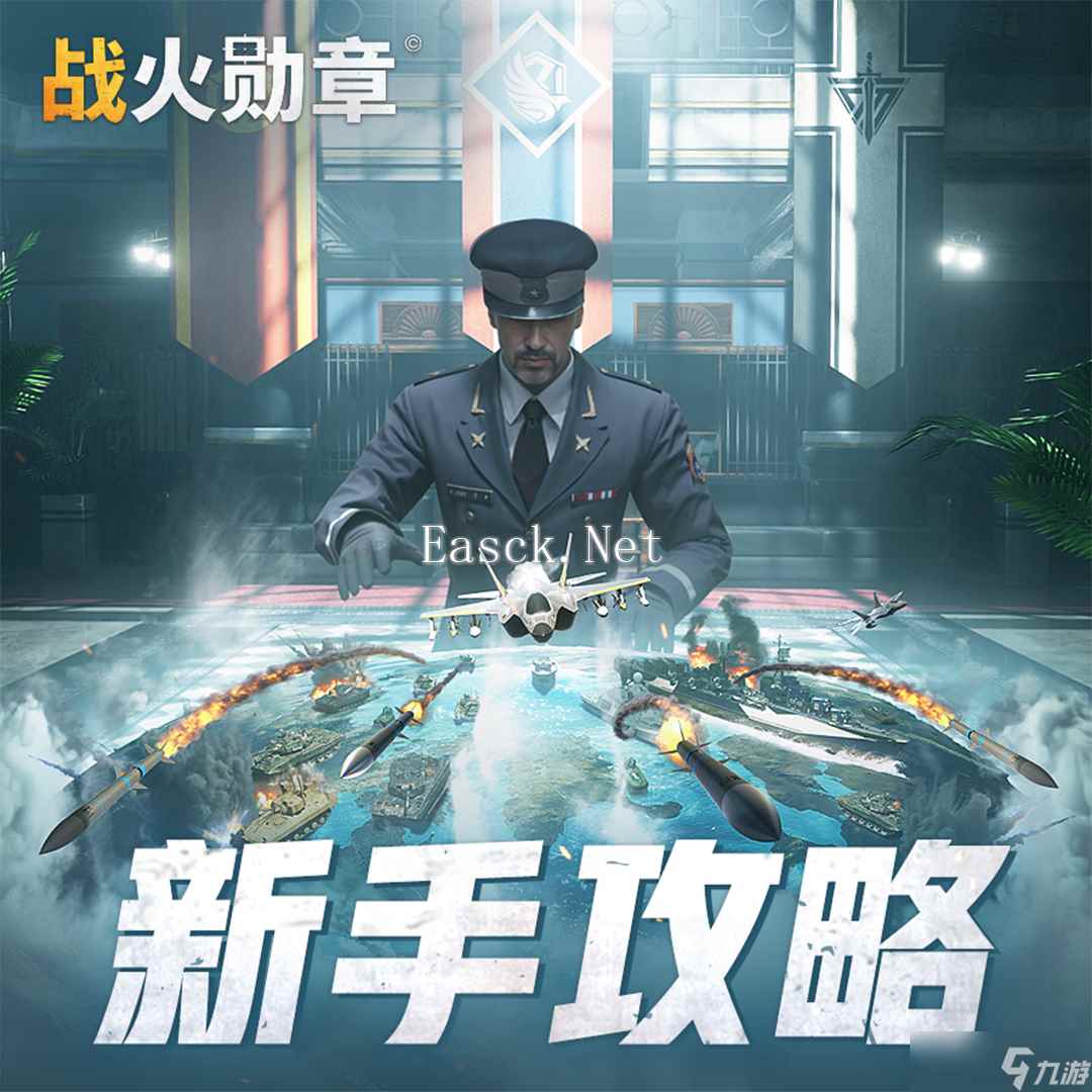 战火勋章新手攻略丨快问快答！新人兵卡与阵容搭配全解析！