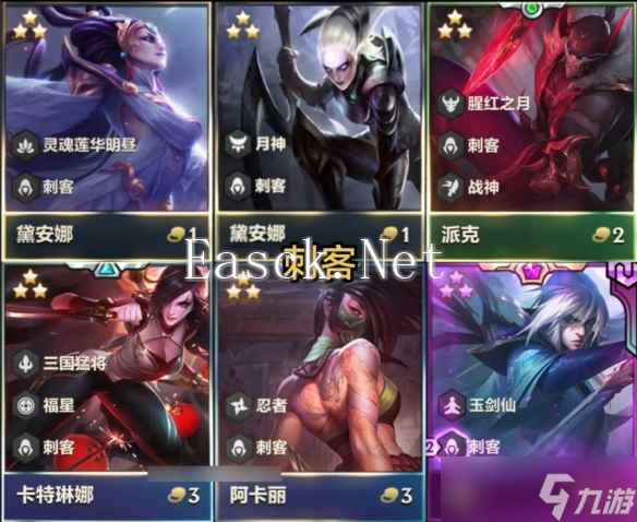 《云顶之弈》4.5版本所有英雄大全