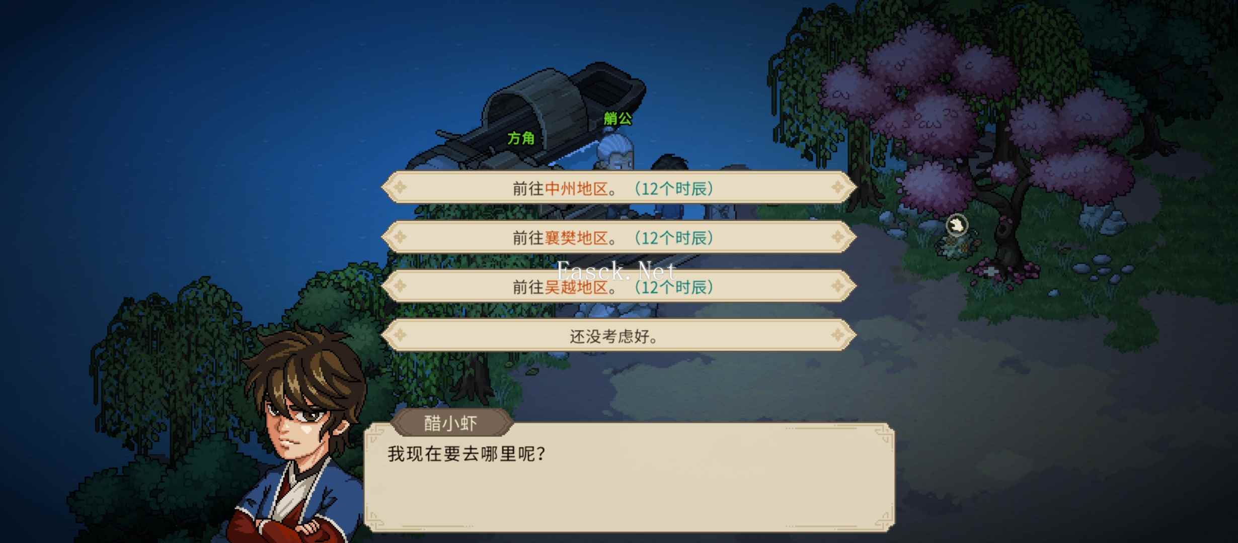 大侠立志传两天内招募洛千雪华青青加入老头门路线测试