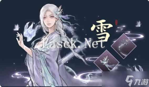 鬼谷八荒手机版五朵金花全攻略 五朵金花dlc触发条件及剧情结局大全