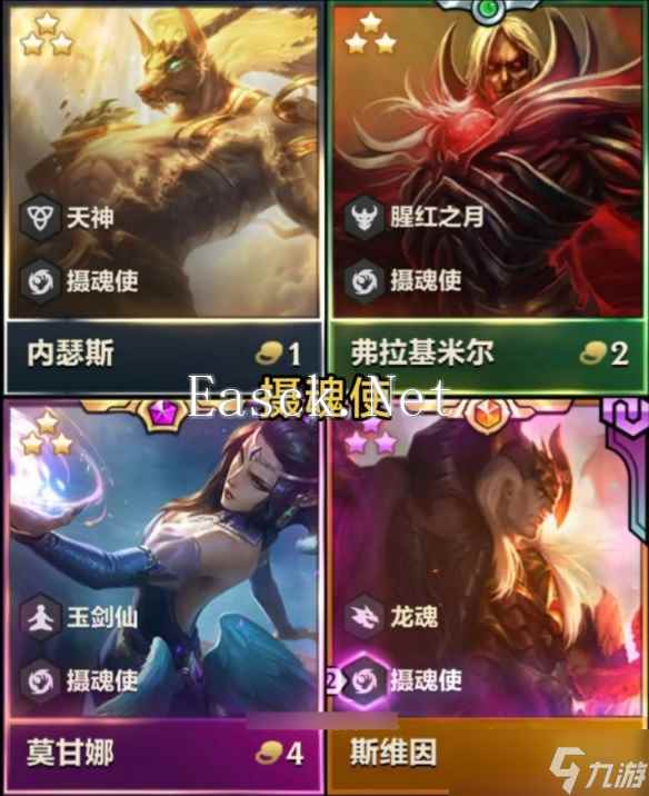 《云顶之弈》4.5版本所有英雄大全