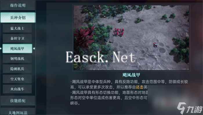 异星战场，即时开打 星际科幻策略新游《群星纪元》二测开启