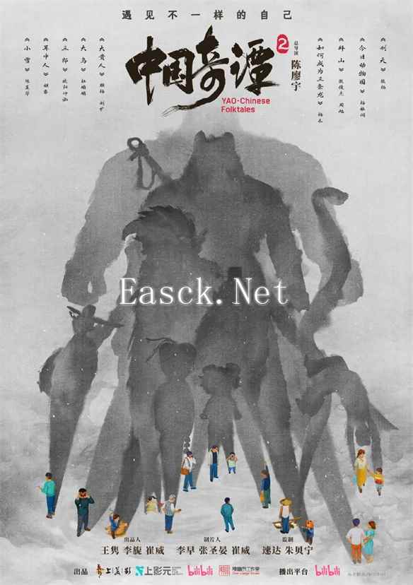易采游戏网