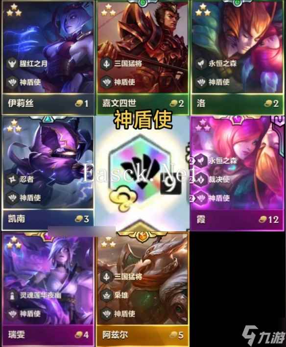 《云顶之弈》4.5版本所有英雄大全