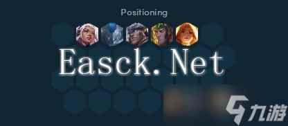 云顶之弈s8枪手阵容？云顶之弈攻略推荐