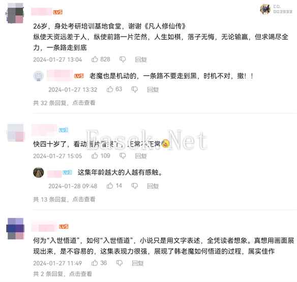 易采游戏网