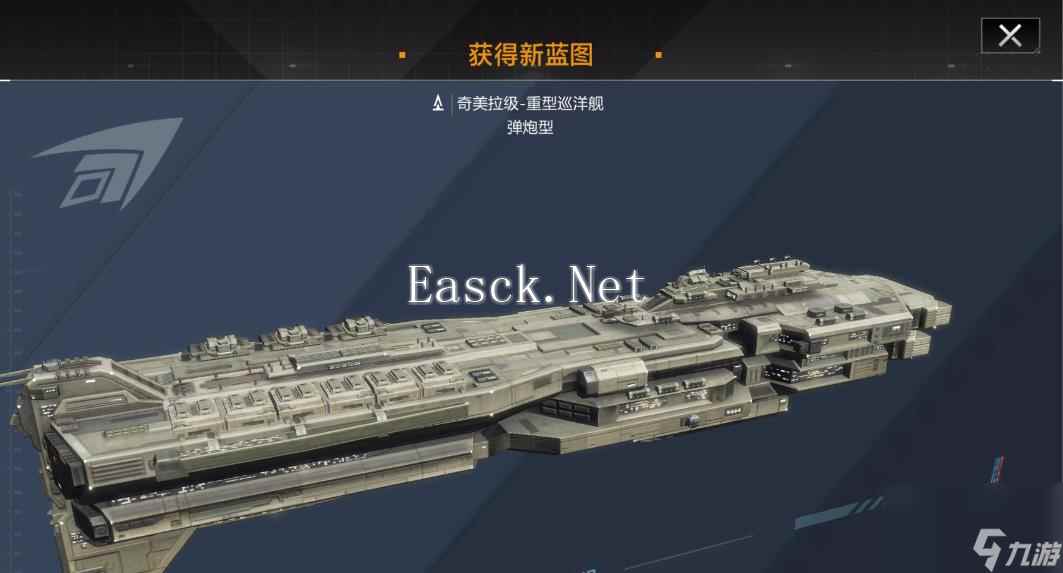 无尽的拉格朗日太阳鲸怎么样