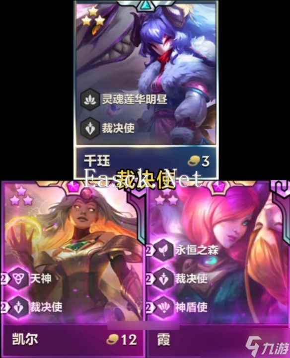 《云顶之弈》4.5版本所有英雄大全