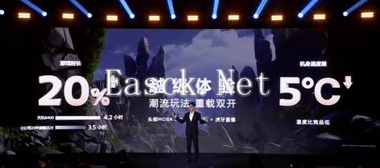 易采游戏网