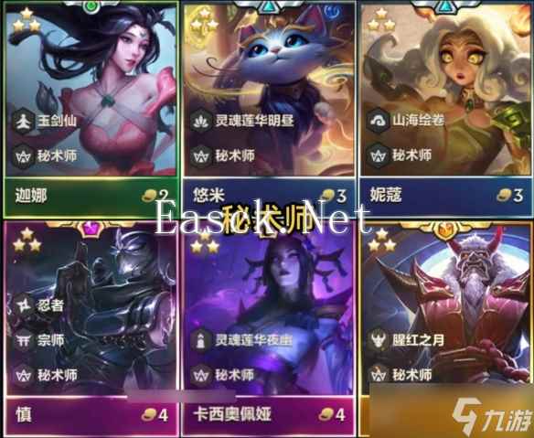 《云顶之弈》4.5版本所有英雄大全
