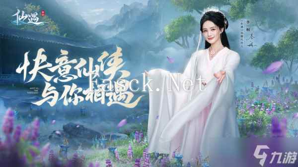 成功突围MMO混战的《仙遇》手游，用“慢仙侠”重塑修仙体验