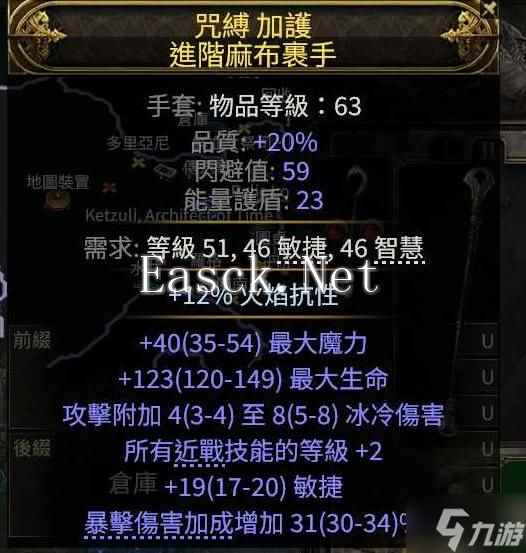 《流放之路2》白武僧崩雷鸣BD攻略 白武僧崩雷鸣技能天赋选择分享
