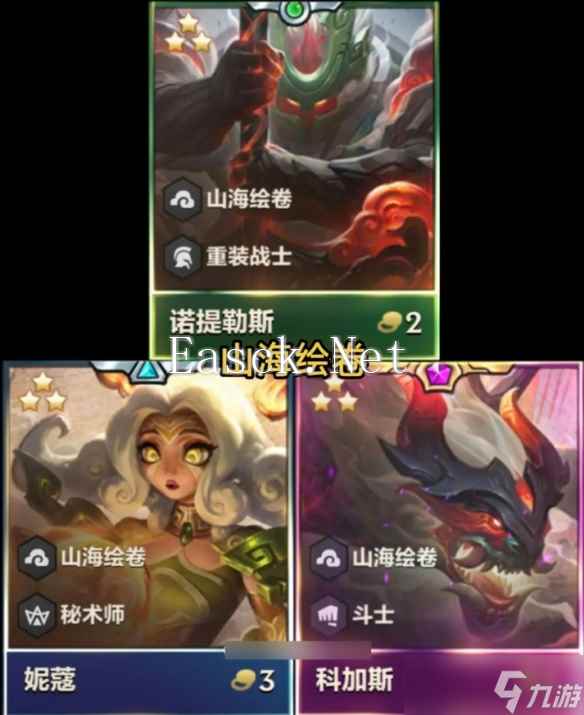 《云顶之弈》4.5版本所有英雄大全