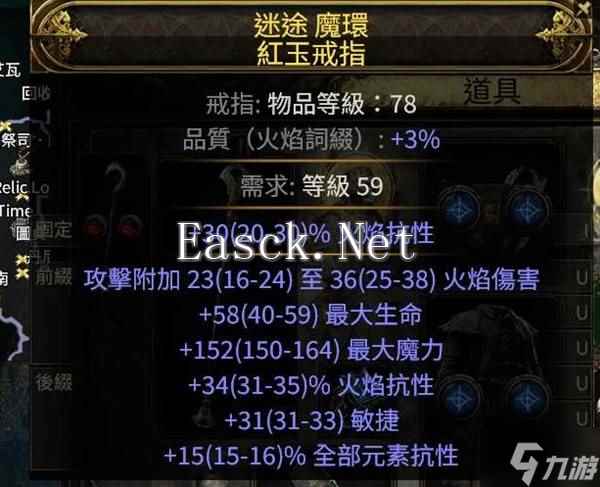 《流放之路2》白武僧崩雷鸣BD攻略 白武僧崩雷鸣技能天赋选择分享
