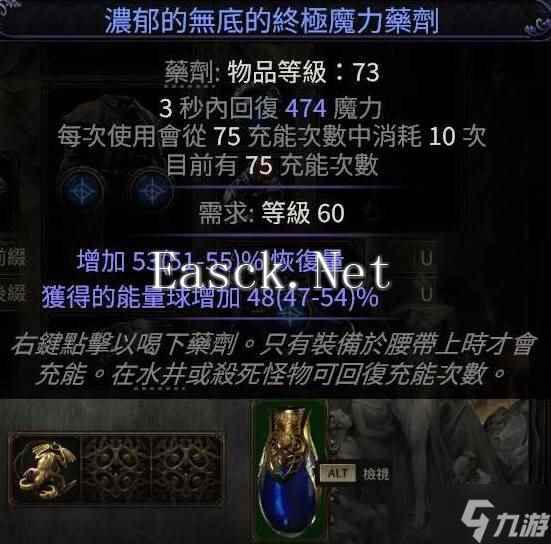 《流放之路2》白武僧崩雷鸣BD攻略 白武僧崩雷鸣技能天赋选择分享
