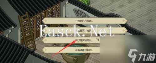 大侠立志传霖安城地下擂台任务如何做