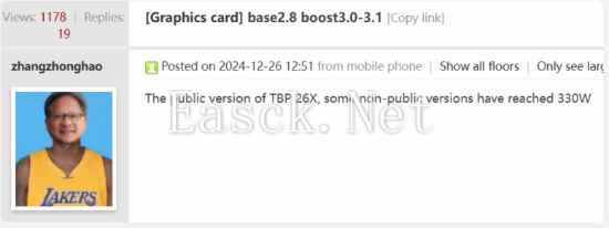 /hardware/2024/12-27/646907.shtml