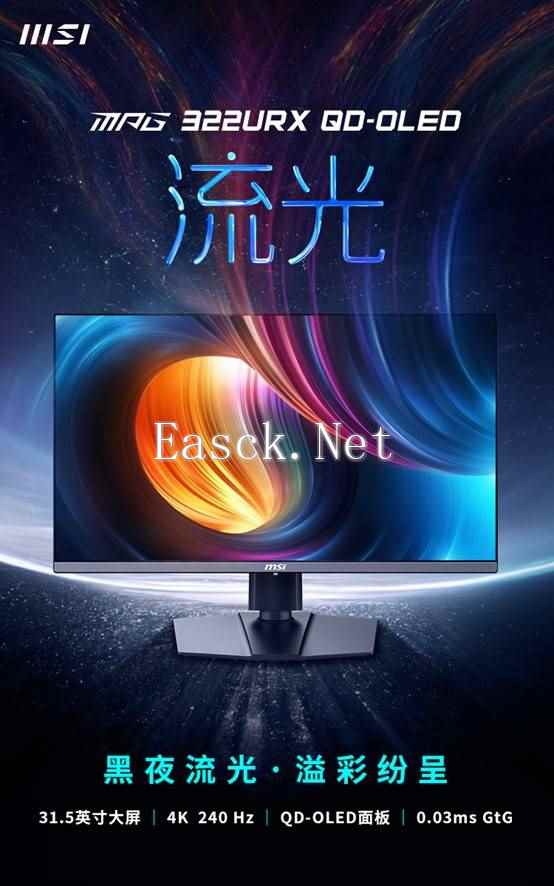 /hardware/2024/12-27/646911.shtml