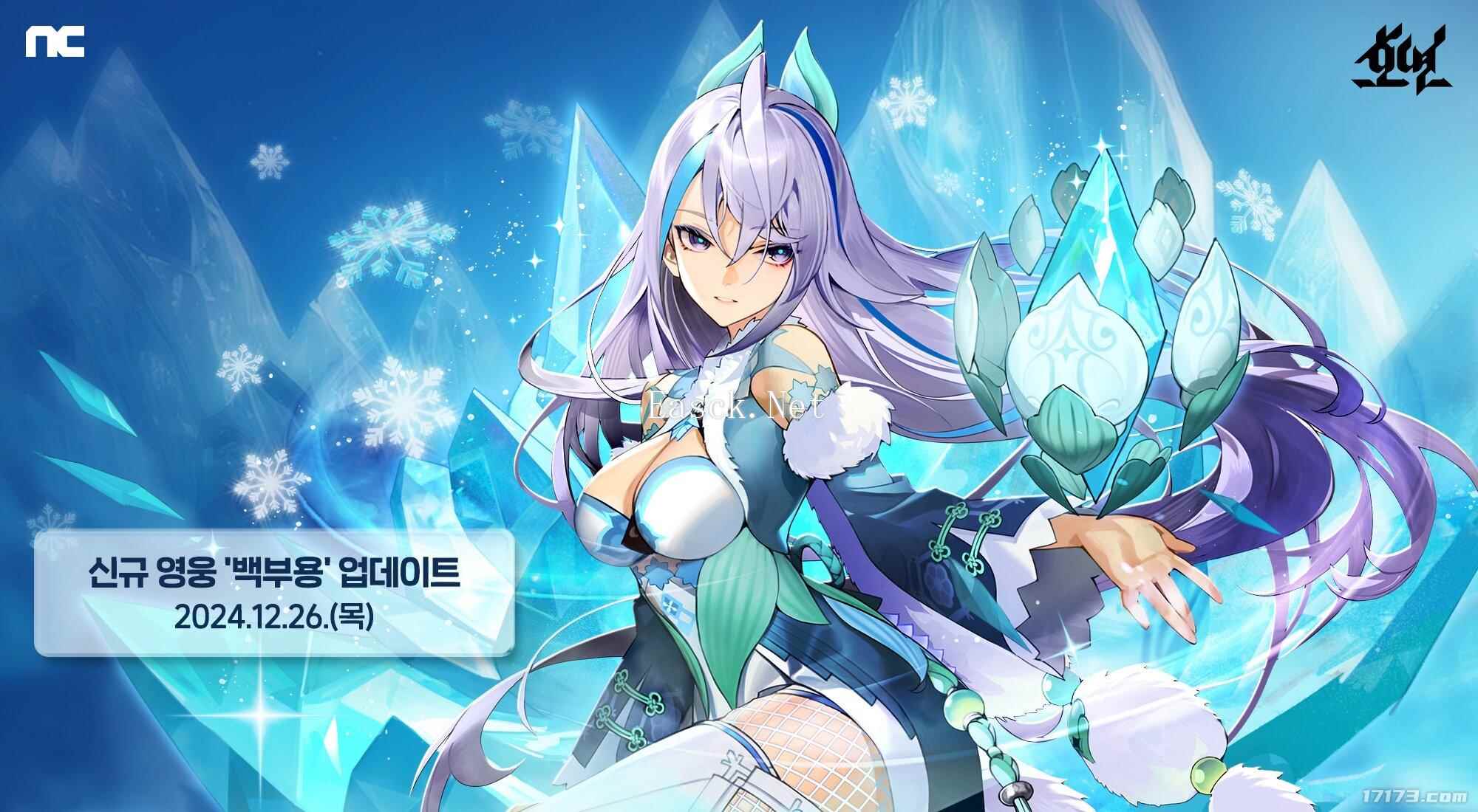 /news/2024/12-27/647007.shtml