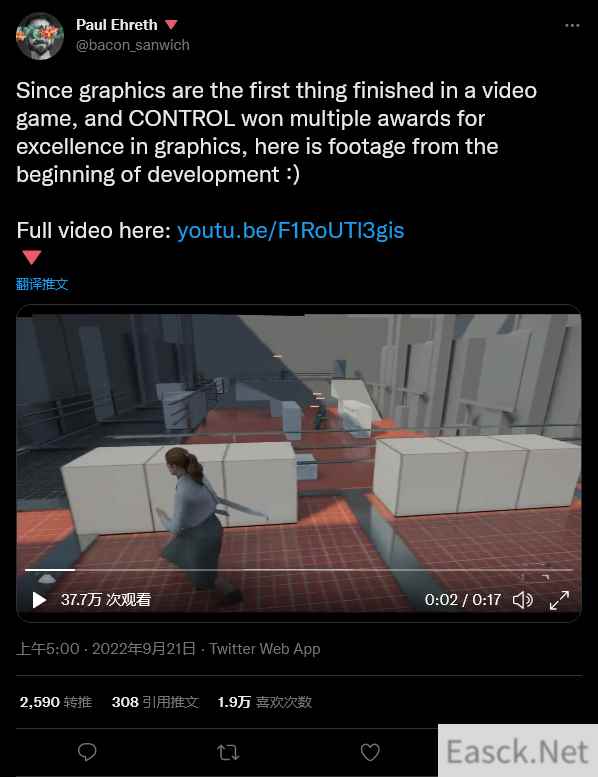 《控制》设计师分享早期演示 为《GTA6》正名