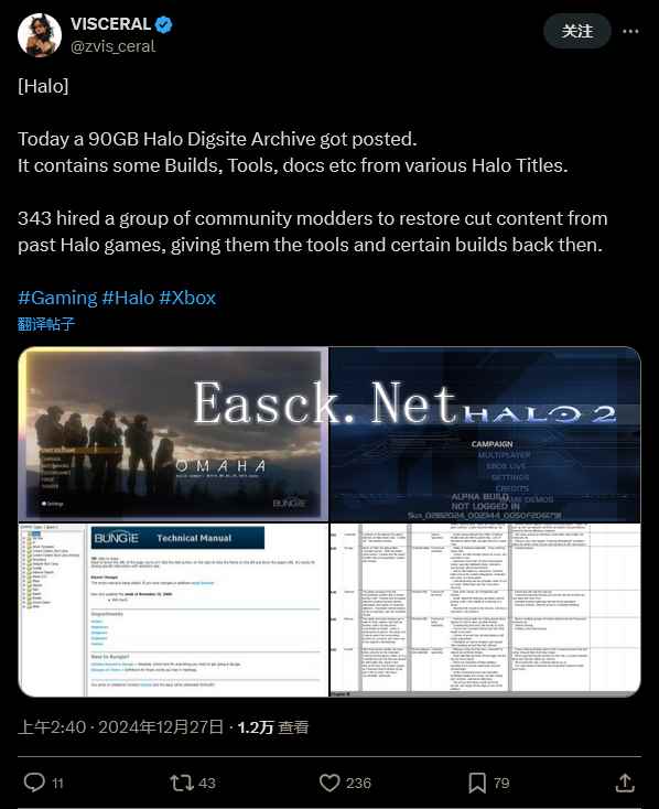 /news/2024/12-27/647424.shtml