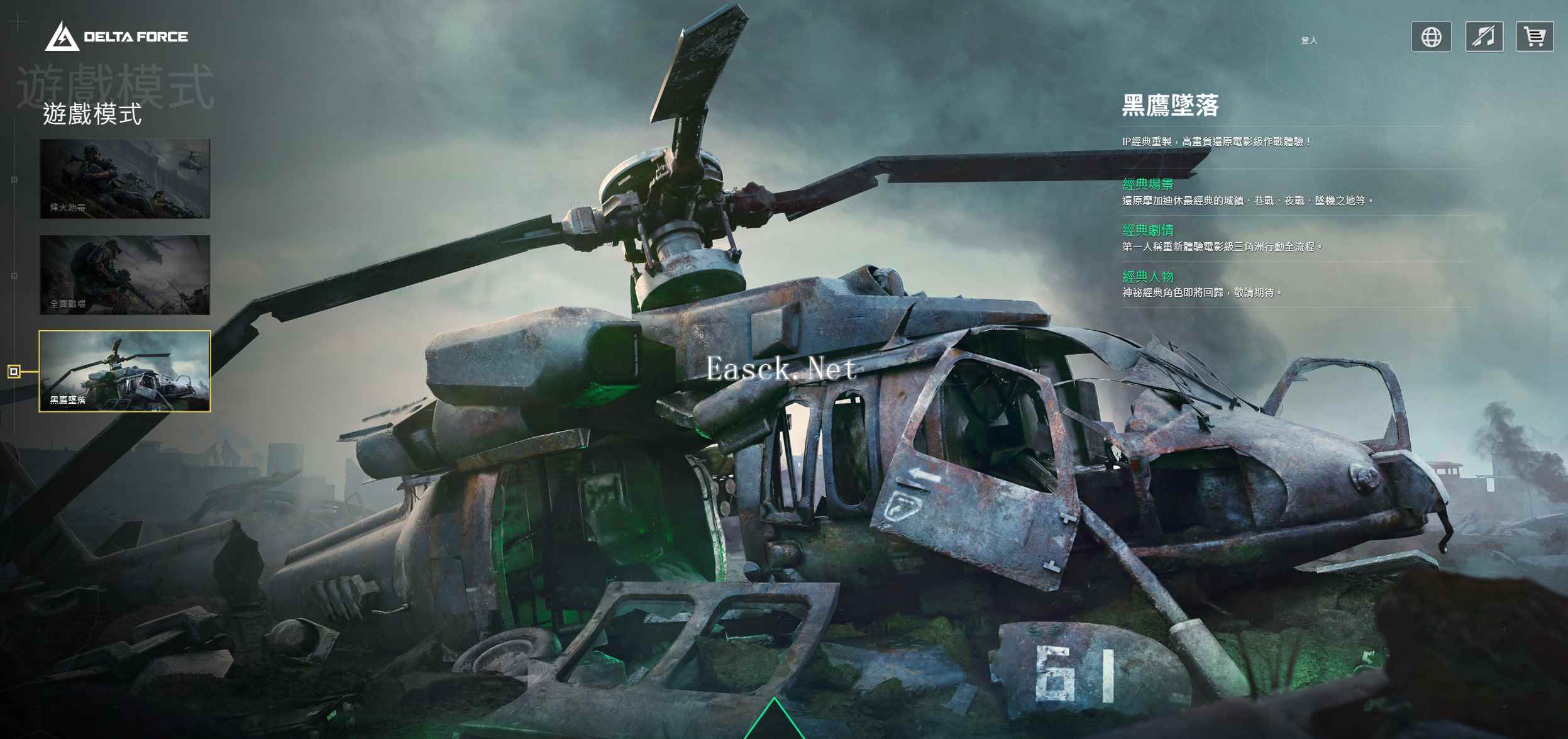 /news/2024/12-27/647427.shtml