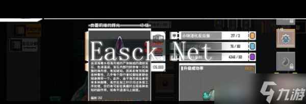 《特攻纪元》辐射低宝石选择建议？特攻纪元攻略介绍