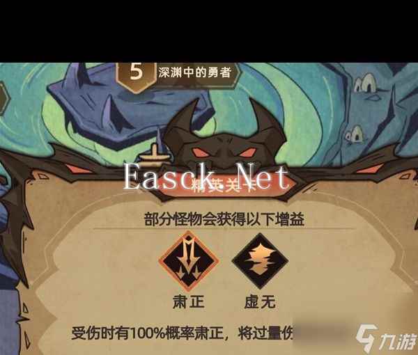 《不一样传说2》符文之语合成公式一览？不一样传说2攻略推荐