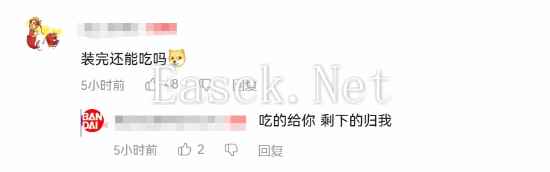 易采游戏网