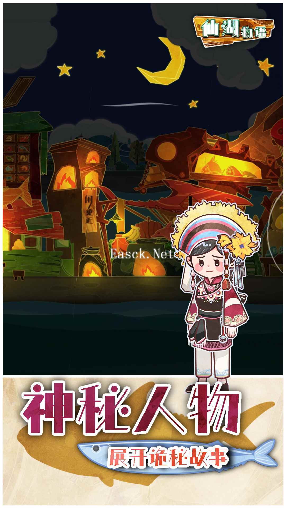 仙湖好玩吗 仙湖玩法简介