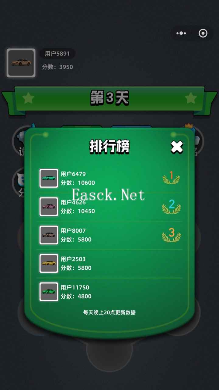 疯狂挪车手什么时候出 公测上线时间预告