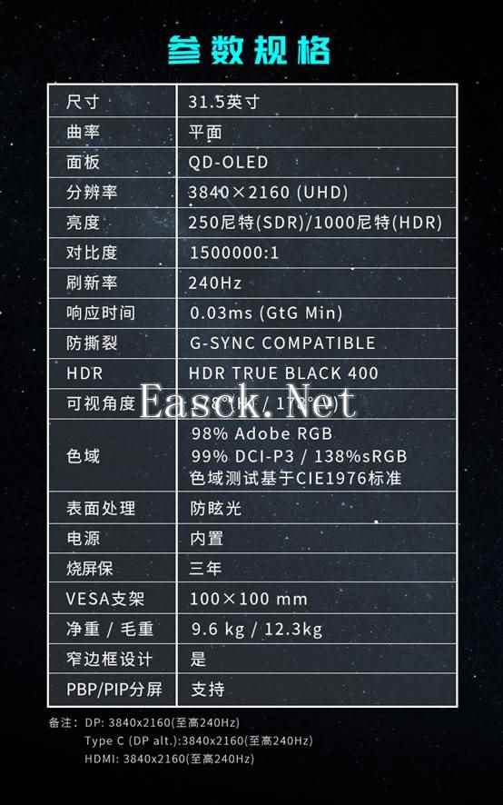 易采游戏网