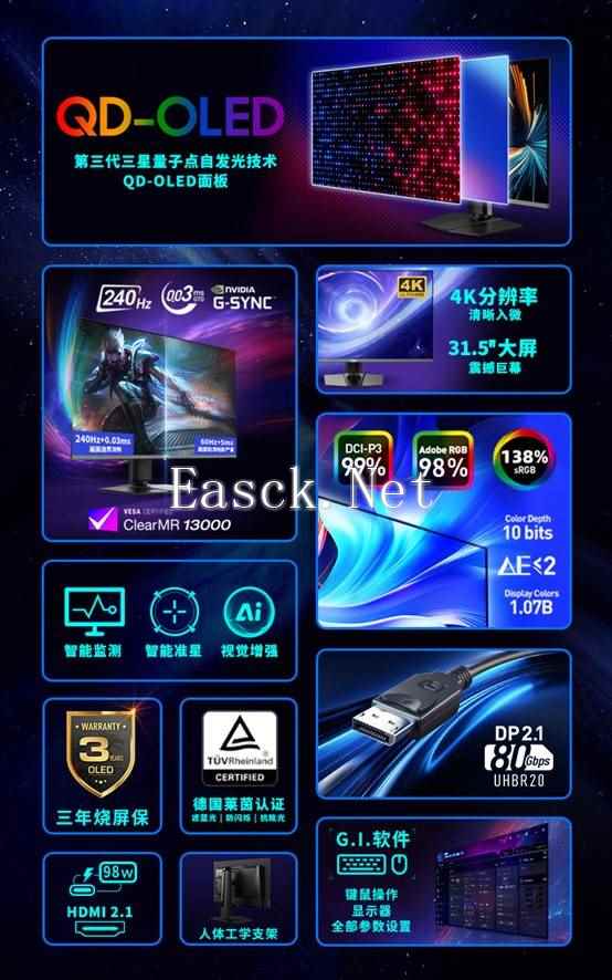 易采游戏网