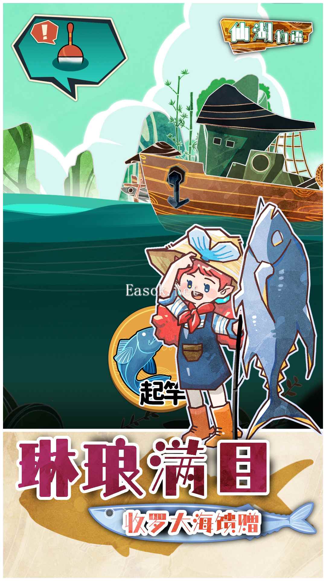 仙湖好玩吗 仙湖玩法简介