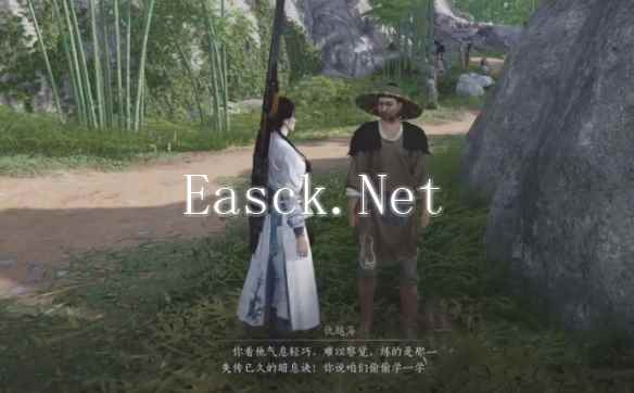 燕云十六声怎么偷师