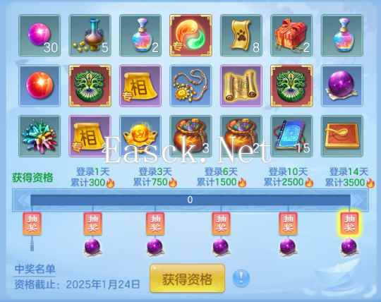 《幻唐志:逍遥外传》回归新征程