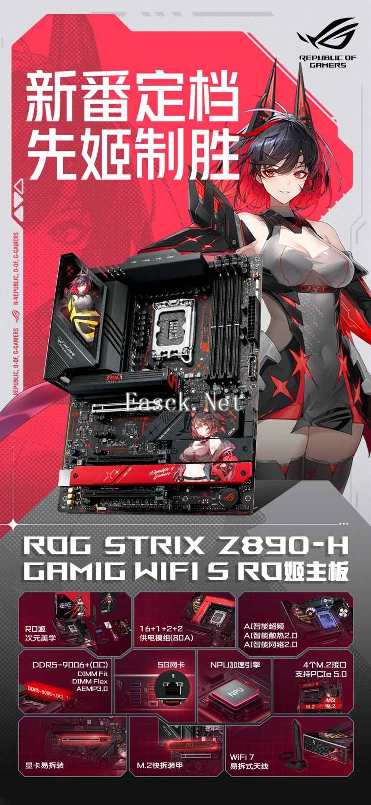 /hardware/2024/12-29/647500.shtml