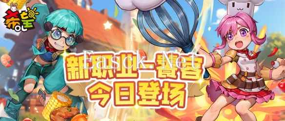 感受美食的力量吧 希望OL新职业饕客登场