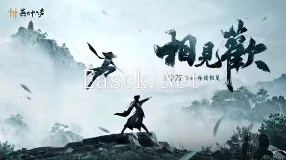 燕云十六声开服必备攻略,带你避开重重陷阱