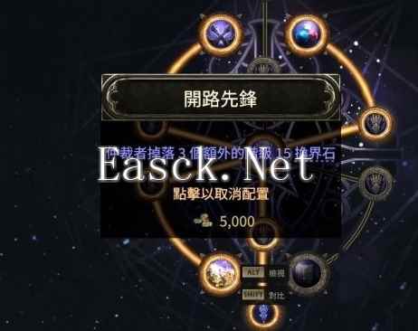 流放之路2t16地图怎么获得