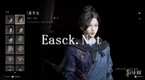 燕云十六声免费时装怎么获得