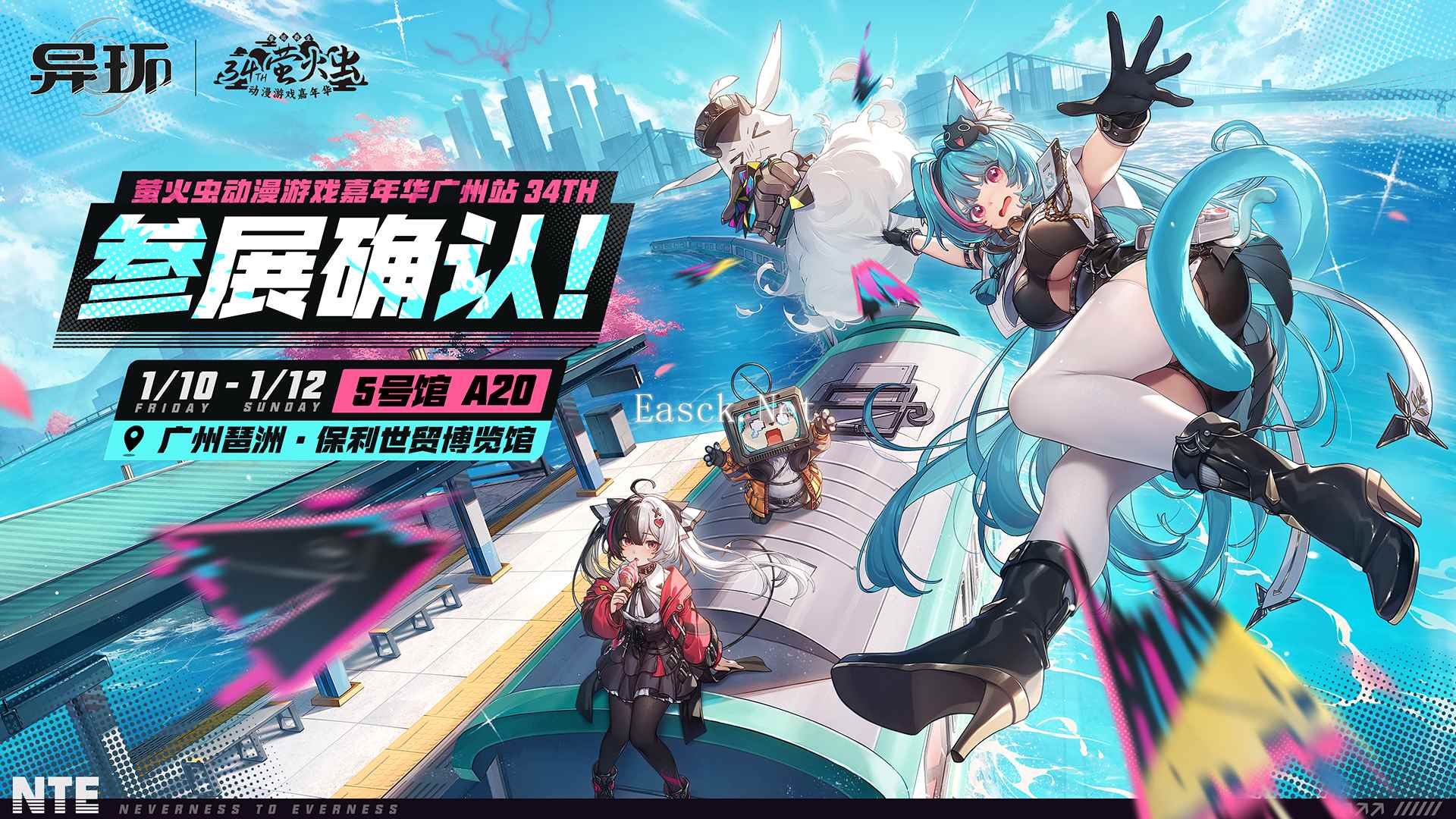 /news/2024/12-30/647537.shtml