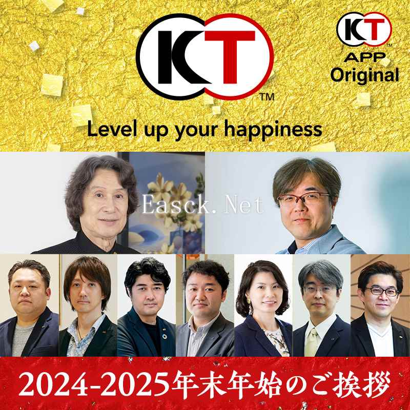 /news/2024/12-30/647546.shtml